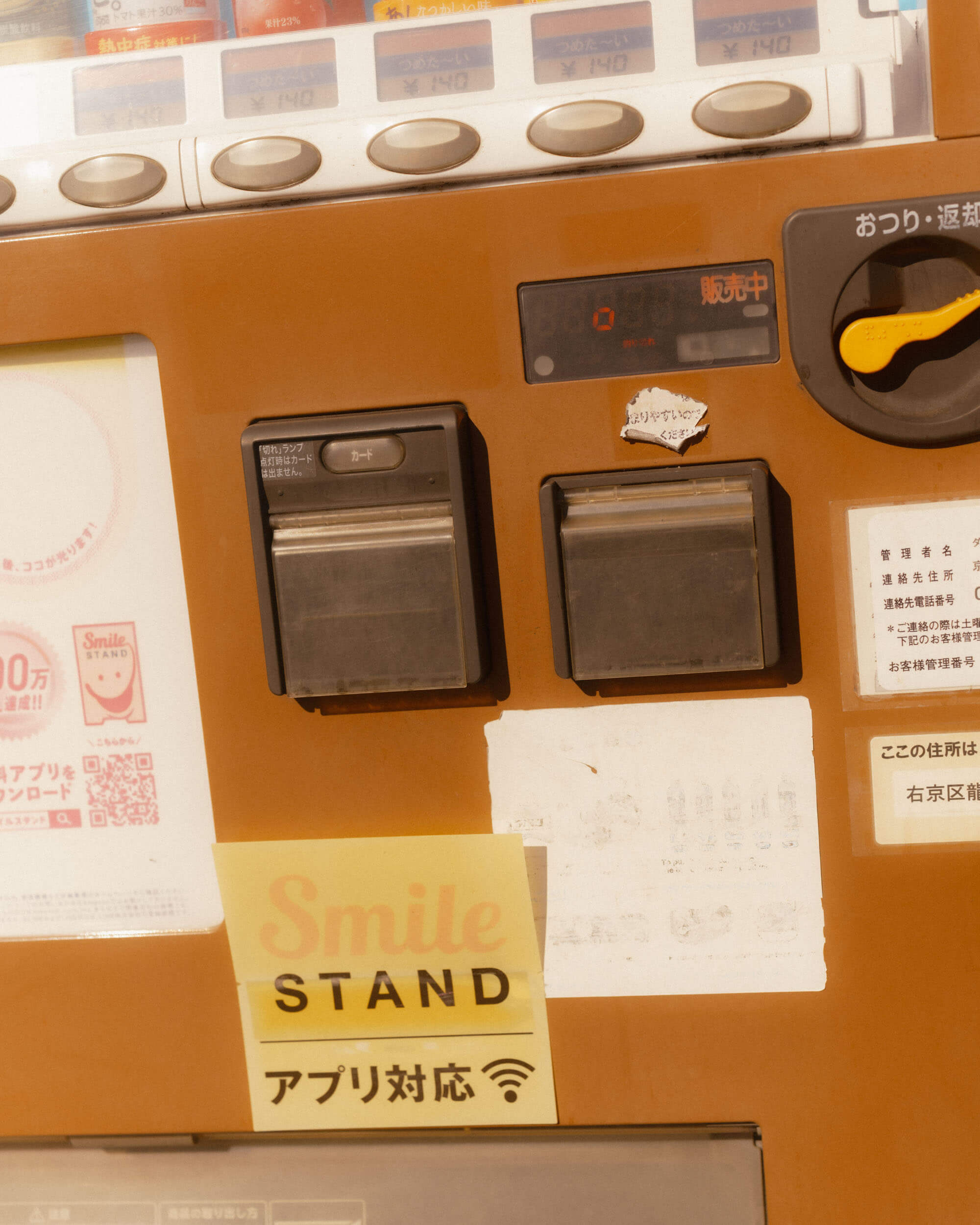 Vending machine in Kyoto. Japan travel portfolio  for 5 ELEVEN Magazine
