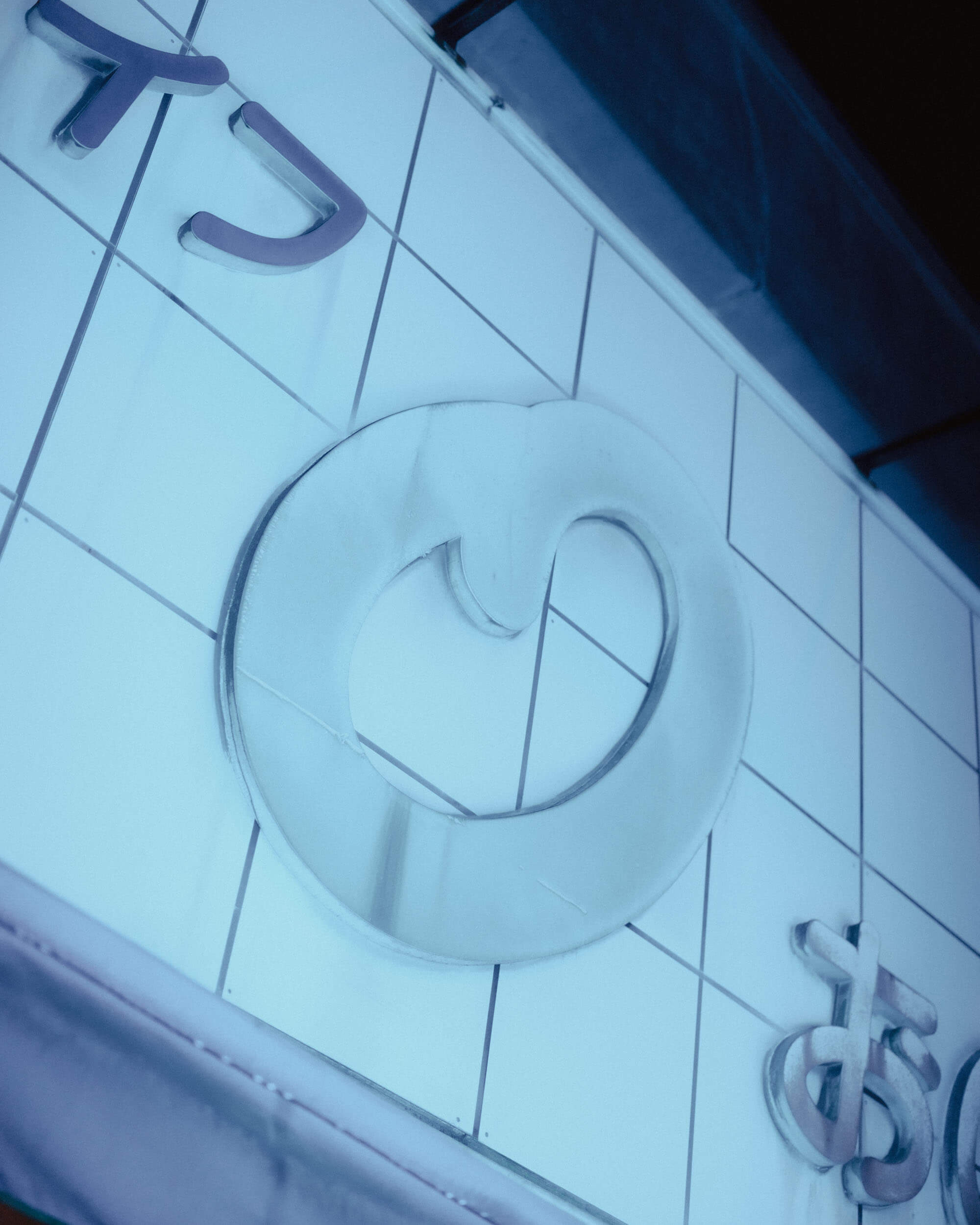 Store sign at night in Onomichi, Japan.